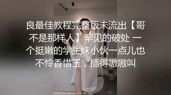 北京Ts可心：来艹我的小屄啊，我的小屄好痒。风骚美妖，吃鸡技术一流！