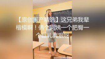 两个高颜值苗条女神一笼二凤玩得可爽了