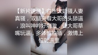 年轻夫妻淫妻交流