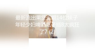 麻豆传媒女神乱爱系列MDX-240《不知火舞春心荡漾》性爱格斗 绝对降服 高清1080P原版首发