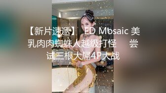   最新流出抖音门事件女主知名百万粉丝网红野餐兔首次啪啪定制 黑丝骑乘 无套怒操嫩穴特写