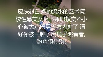 【新片速遞】 高颜值包臀裙小姐姐 苗条性感大长腿真是操穴尤物，抠逼舔吸扶着肉棒埋头挑逗玩弄啪啪大力抽插撞击【水印】[1.65G/MP4/38:20]+