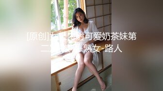 混血大奶美少妇