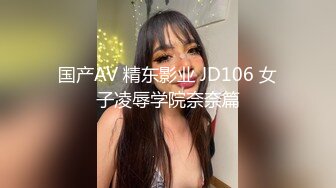 【国产版】[PME-036] 孟若羽 微信约炮淫荡大奶妹 猛操巨乳骚货来泄欲 蜜桃影像传媒