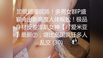 女主人再次约炮推销员,设陷阱迷晕,给男主人创造机会 下集