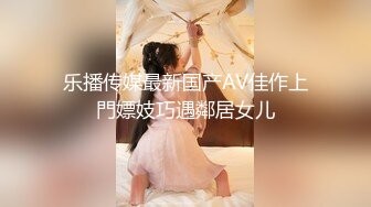 ✨清纯女高学妹✨精致校花级小妹妹 可爱蜜桃小屁股 小小年纪就活生生捅成了爸爸的形状，你的女神有钱人的母狗