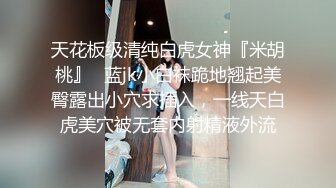 【极品稀缺??萝莉少女】推特萝莉美女『喵四』最强百元私拍 剧情露脸紫薇 露点婚纱剧情紫薇 太粉了 高清1080P版