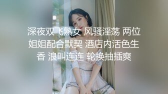 冒充一起上学吧节目导演,假借招收节目主持人为由,忽悠学生妹脱光衣服,学妹说有点不习惯,有点尴尬 (3)