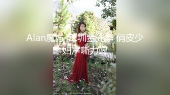 2024年2月新作，人气泡良大神，【狮子座】，高三学妹KTV喝醉操，给了1000块去宿舍搞，主动自拍