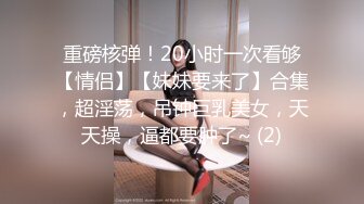 小丸子 如家酒店 JK装私拍原版 高清套图 又遇穴穴保养得很好的老机司