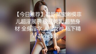 02女研的圆润美臀