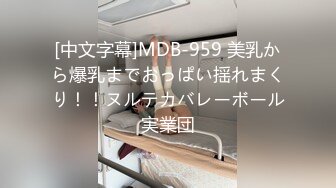 美女职员和男友啪啪视频被渣男分手后曝光