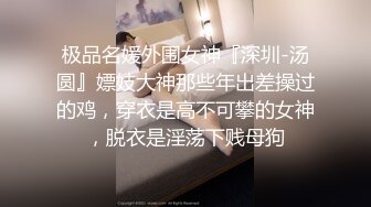 硬朗猛男OF約炮大神【清醒哥xsober】手足口無套越戰越猛