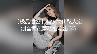 后入97肥臀女2