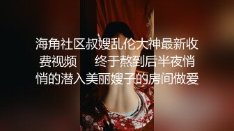 吊带裙年轻嫩嫩小美女穿着开档白丝挑逗肉棒蠢蠢欲动沸腾