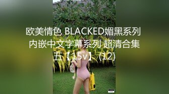 【极品翘臀??极致享受】最强后入丰臀专享??超猛大屌无套爆操各式极品蜜桃粉臀 视觉感官超刺激 高清1080P原版