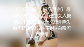 【新片速遞】  台湾情侣自拍解密❤️我当过模特的老婆-陈希恩