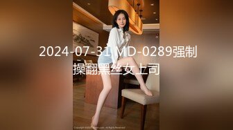 STP24044 学生制服白色丝袜，清纯马尾辫嫩妹，激情大战面罩男，娇小身材非常耐操，骑乘打桩机爆插粉穴，特写屁股一进一出 VIP2209