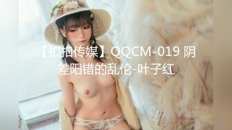 最新价值上千斗鱼极品女神『艾玛寒亚』大尺度私人订制版 爆乳丰臀 极致诱惑 换装女神 水蛇灵腰 高清720P版 (1)