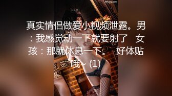 《震撼福利超强乱伦》真实原创大神与风韵犹存喜欢练瑜伽的38岁小姨性爱记录，有意无意生活中总被勾引，激动没忍住内射了