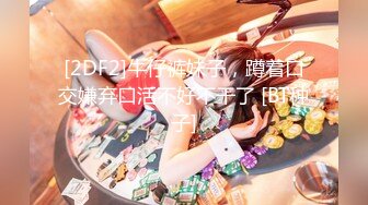 【新片速遞】   ❤️精品推荐❤国产CD系列药娘念念多体位爆操清纯小妖余喵喵 