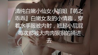 台灣情侶泄密 科技大廠美女助理 顔值好非常害羞估計以後約不到了