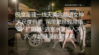 情色藝術尤物果寶寶 未曾謀面的網戀小女友