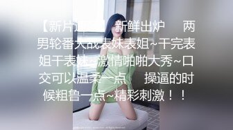 【性爱泄密极品流出】宝岛大种马『信义赵又廷』约炮细腰美乳白虎女大学生打暗黑 高能全开各种操