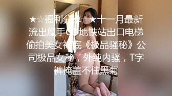 【小谜鹿】打飞机推荐！这奶子绝了极品美乳~害我狂撸！不需要脸，靠奶子就让粉丝们疯狂了 (3)