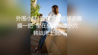 36F火辣身材极品大奶女神情趣黑丝空姐装干炮 大MM真劲爆