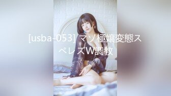 可爱邻家女高学妹『猫屋少女』COS元神七七❤️翘起可爱小屁屁让主人爸爸后入小蜜穴，超极品合法卡哇伊小母狗！