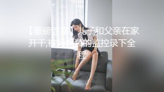 女友被兄弟玩了一上午