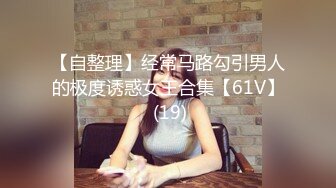  重磅核弹绿帽淫妻超美女神小鲸鱼8月最新性爱私拍 高强度3P颜射内射