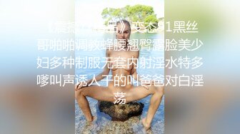 【新片速遞 】商场女厕全景偷拍⭐浓妆时尚黑短裤红皮靴的妹子⭐屁 【新片速遞 】商场女厕全景偷拍⭐浓妆时尚黑短裤红皮靴的妹子⭐屁股溜溜圆鲍鱼粉嫩嫩溜溜圆鲍鱼粉嫩嫩[223