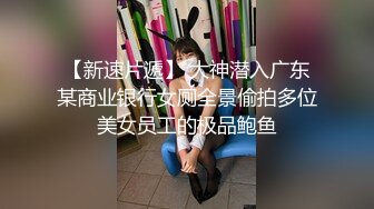 学生情趣装【十柒学姐】白丝美腿高跟鞋，站立扶腰后入，转战床上骑乘位，主动上下套弄