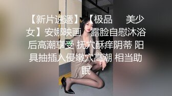 旅游区女厕全景偷拍 两个美女同事的极品美鲍鱼 (2)