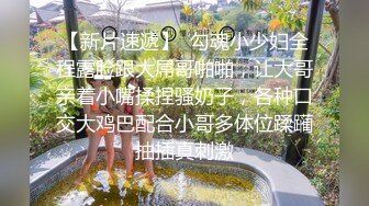 无套内射良家美妞，黑丝高跟鞋，带上项圈调情，美女很喜欢吃JB