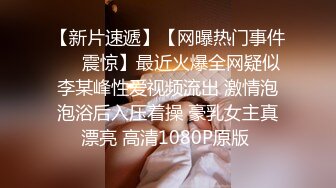 【全網推薦】【定製福利】清純學生妹白絲製服兔女郎製服自慰定製福利 外表清純可愛內心風騷無比～5V高清原版 (4)