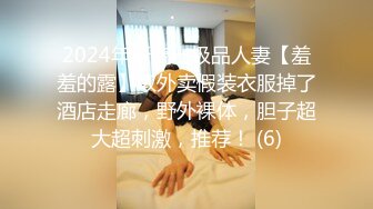 小宝寻花之（温柔妹妹第1部） 谁心中的白月光，中途被小宝索要内裤 字幕版