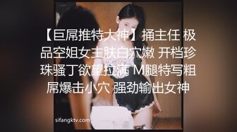 大奶美女刚开始有点害羞插了几下就变成欲女了