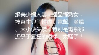 ❤️“爸爸艹我使劲肏我”对话淫荡，调教大神用语言用肉棒把露脸反差美女调教成淫娃，母狗属性拉满，如痴如醉的享受着