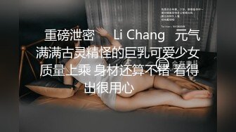 无水印11/1 女白领为了保住工作周末和上司酒店开房嘿咻操了三四炮VIP1196