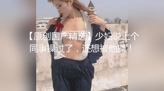 专找丶阿姨玩两小伙3P淫骚熟女，双屌轮流口交，高跟鞋站在床上后入，拨开丁字裤侧入抽插猛操