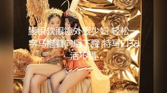 麻豆传媒&Pussy Hunter PS014 遭遇调教女王