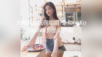   ED Mosaic 新人20岁美乳星子性之初体验