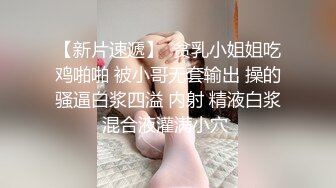  性格健谈很会聊天黑丝白虎女神，无套啪啪做爱，坐在蛋蛋上压爆他，花样打桩真爽