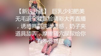 极品少妇 轻熟女特有味道，酒店约啪啪，超主动超会吃鸡，按着床上一顿疯狂猛艹