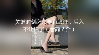 【安防酒店精品】化浓妆穿黑丝袜女学生和男友打炮