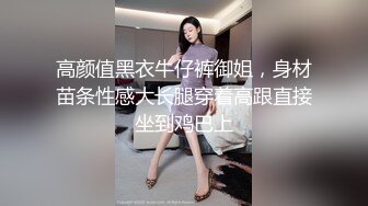 刚下冷艳红唇美女今天带闺蜜一起双女秀  互相揉捏奶子磨豆腐  翘起屁股扭动给你看逼  抬起双腿掰穴特写极度诱惑