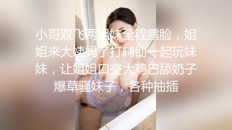 母狗说我让他们看我的逼